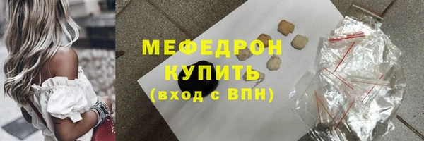 меф VHQ Богданович