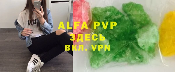 apvp Богородицк