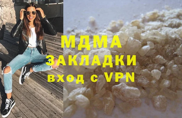 прущая мука Вязьма