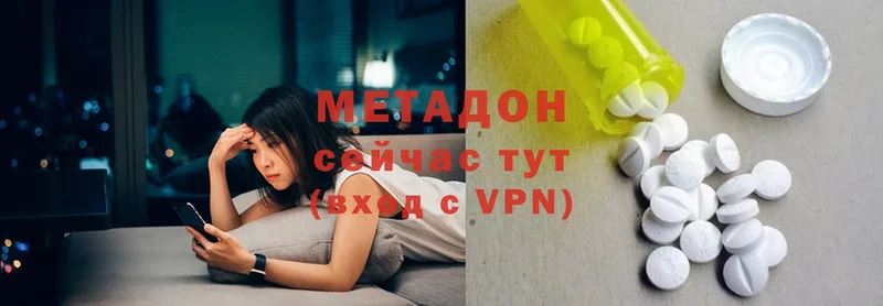 купить   Тулун  МЕТАДОН мёд 