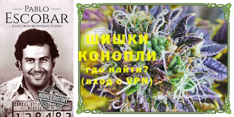 Бошки Шишки SATIVA & INDICA  Тулун 